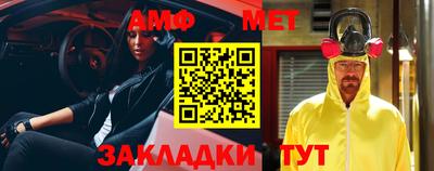 прущая мука Кинель