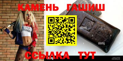 марихуана Кингисепп