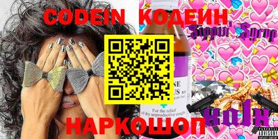 прущая мука Кинель