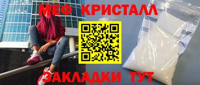 прущая мука Кинель