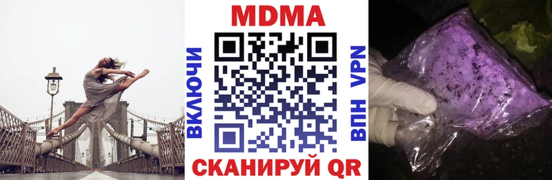 как найти   Лыткарино  MDMA crystal 