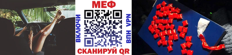 МЯУ-МЯУ 4 MMC Лыткарино