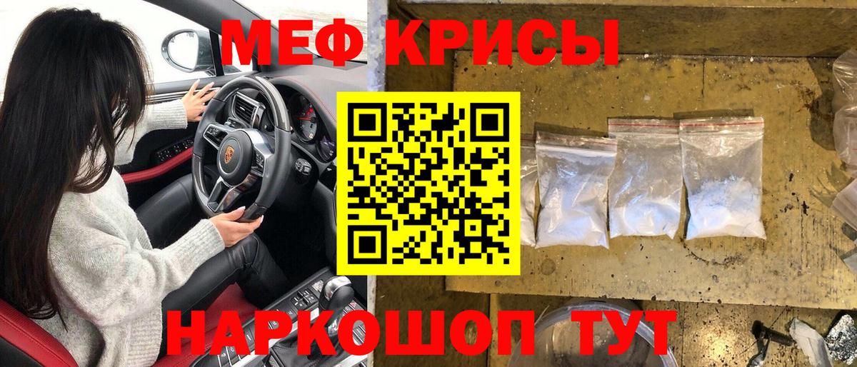 Меф VHQ  Вход с VPN  Меф кристаллы  МЯУ-МЯУ  МЯУ-МЯУ  Лыткарино 