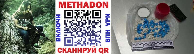 МЕТАДОН мёд  Лыткарино 