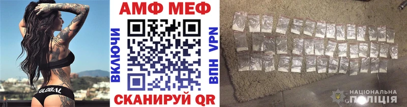 МЕТАМФЕТАМИН кристалл Лыткарино
