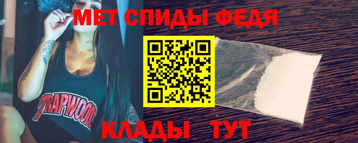 МЕТАМФЕТАМИН Methamphetamine Лыткарино