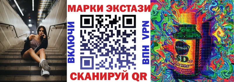 Марки 25I-NBOMe 1500мкг blacksprut рабочий сайт Лыткарино