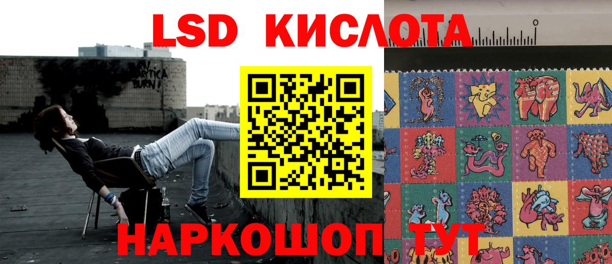 Конопля  COCAIN  Каннабис  ГАШИШ  Лыткарино  НБОМе  ГАШИШ  МЕФ кристаллы  Вход с VPN 