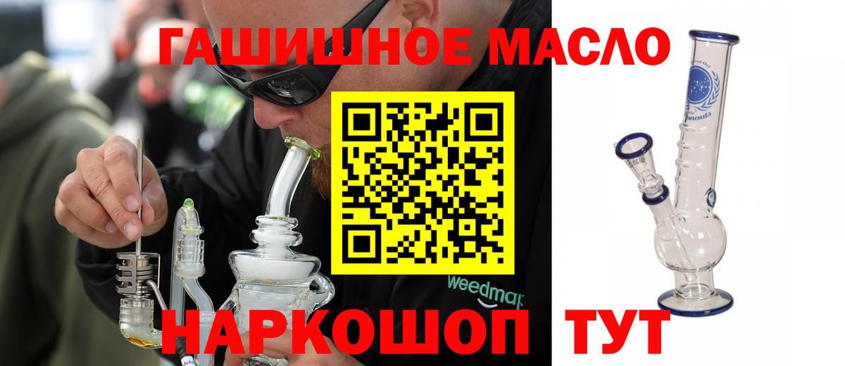 ТГК Wax  Вход с VPN  цена   Лыткарино 