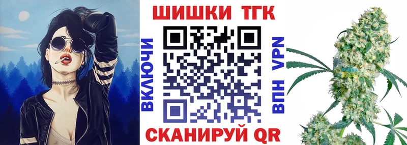 Канабис THC 21%  Лыткарино 