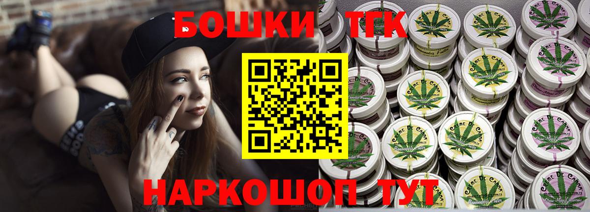 Марихуана Ganja  Шишки марихуана тримм  Канабис SATIVA & INDICA  Вход с VPN  Лыткарино 